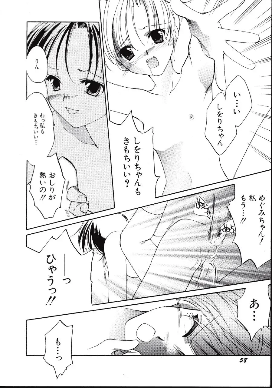 [Amou Mari - Phoenicia Masako] Marshmallow Box Fhentai - Page 61