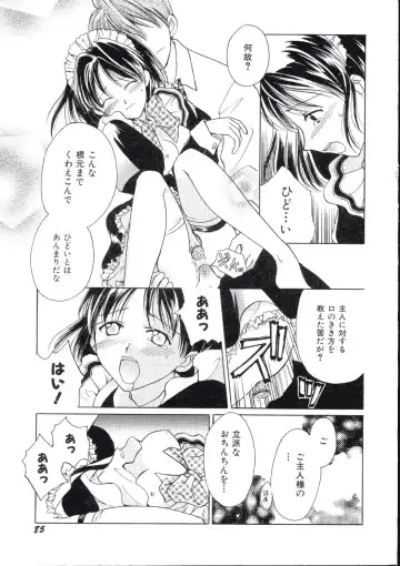 [Amou Mari - Phoenicia Masako] Marshmallow Box Fhentai.net - Page 88