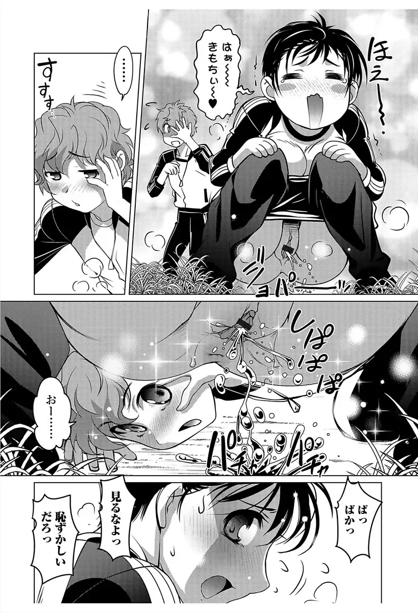 Nyotaika! Monogatari 6 Fhentai.net - Page 30