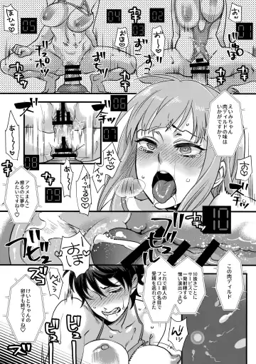 [Amatake Akewo] Tanoshi Hazukashi Variety Fhentai.net - Page 20