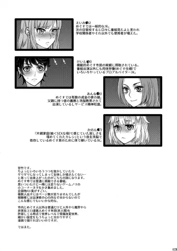 [Amatake Akewo] Tanoshi Hazukashi Variety Fhentai.net - Page 28