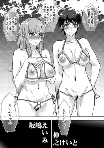 [Amatake Akewo] Tanoshi Hazukashi Variety Fhentai.net - Page 6