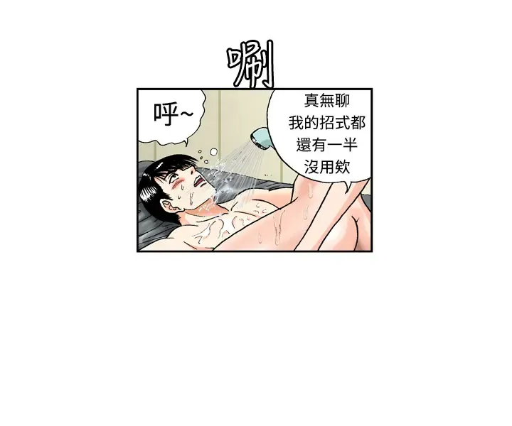 中文韩漫 療育女孩 Ch.0-10 Fhentai.net - Page 15