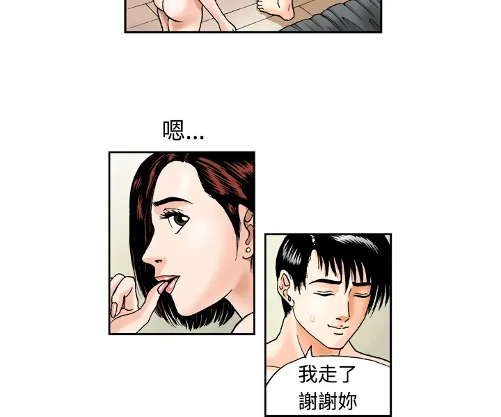 中文韩漫 療育女孩 Ch.0-10 Fhentai.net - Page 17