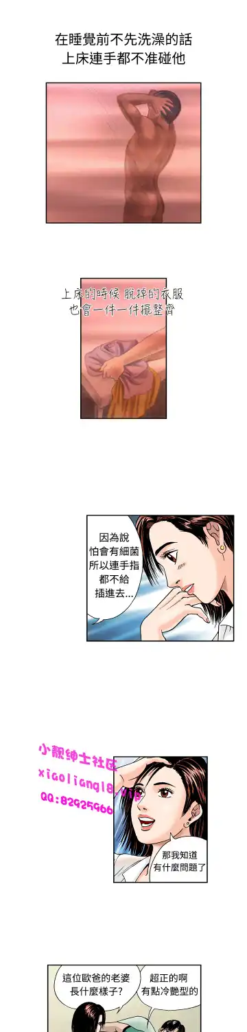 中文韩漫 療育女孩 Ch.0-10 Fhentai.net - Page 105