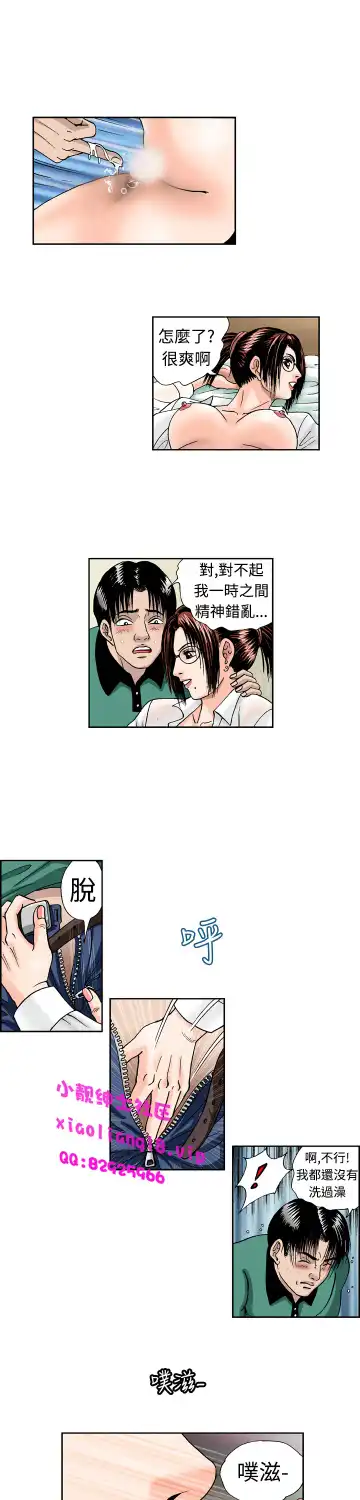 中文韩漫 療育女孩 Ch.0-10 Fhentai.net - Page 119