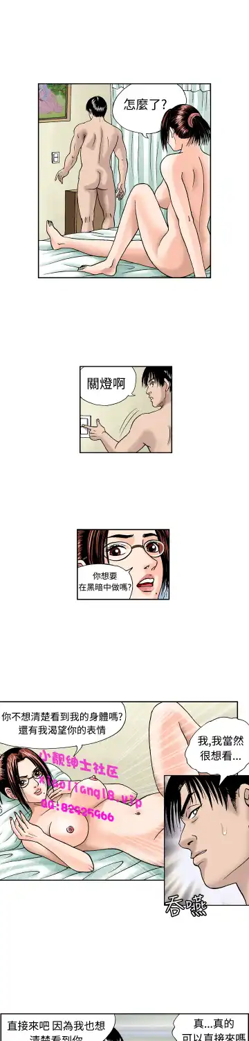 中文韩漫 療育女孩 Ch.0-10 Fhentai.net - Page 125