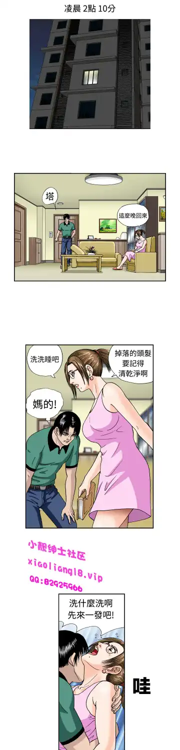 中文韩漫 療育女孩 Ch.0-10 Fhentai.net - Page 135