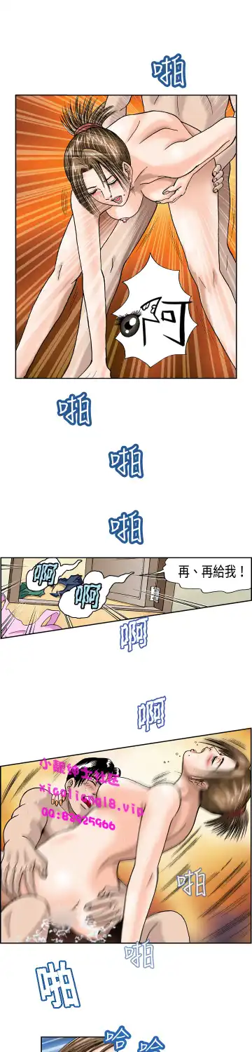 中文韩漫 療育女孩 Ch.0-10 Fhentai.net - Page 152