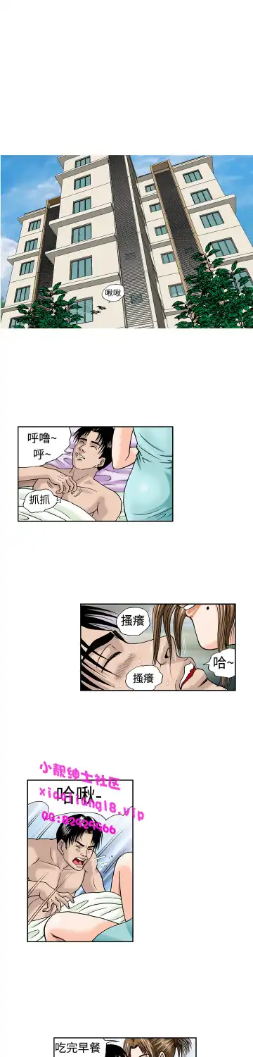 中文韩漫 療育女孩 Ch.0-10 Fhentai.net - Page 158