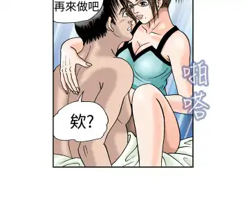 中文韩漫 療育女孩 Ch.0-10 Fhentai.net - Page 159