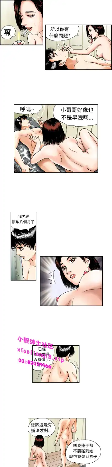 中文韩漫 療育女孩 Ch.0-10 Fhentai.net - Page 16