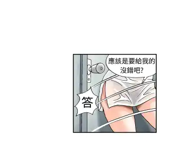 中文韩漫 療育女孩 Ch.0-10 Fhentai.net - Page 185