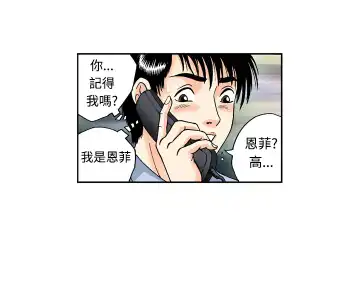 中文韩漫 療育女孩 Ch.0-10 Fhentai.net - Page 19