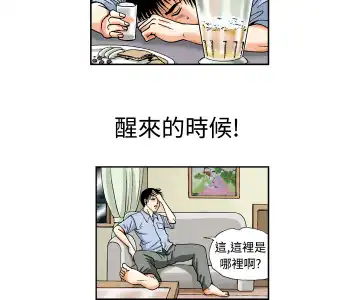 中文韩漫 療育女孩 Ch.0-10 Fhentai.net - Page 23