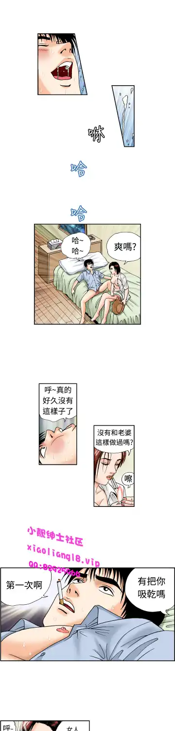 中文韩漫 療育女孩 Ch.0-10 Fhentai.net - Page 35