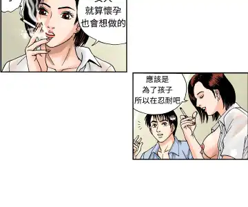 中文韩漫 療育女孩 Ch.0-10 Fhentai.net - Page 36