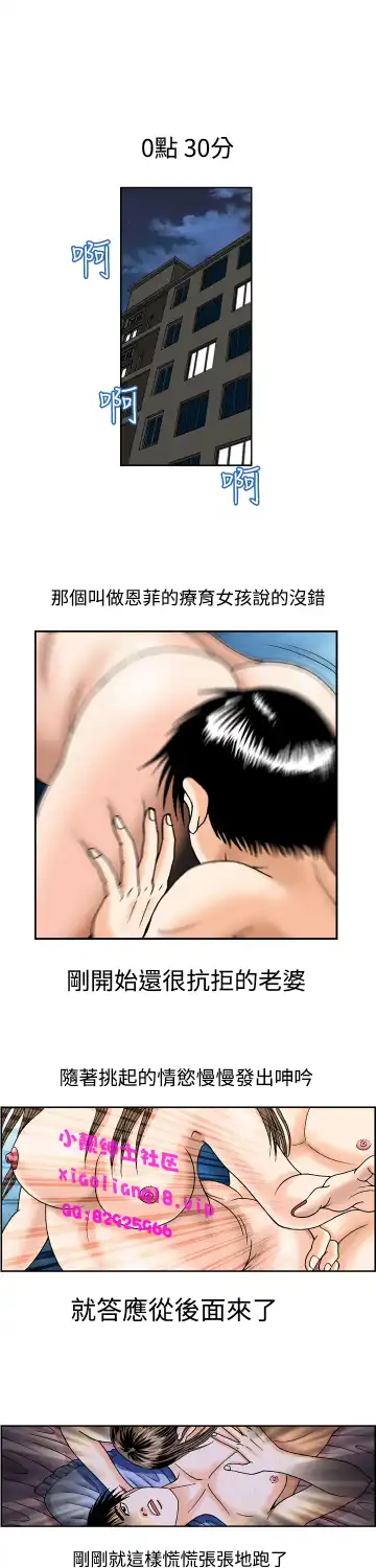 中文韩漫 療育女孩 Ch.0-10 Fhentai.net - Page 39