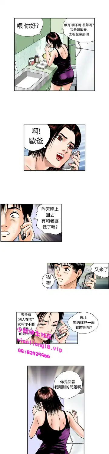 中文韩漫 療育女孩 Ch.0-10 Fhentai.net - Page 43