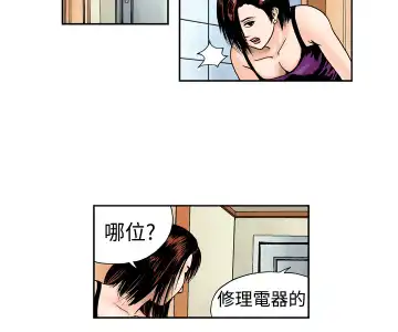 中文韩漫 療育女孩 Ch.0-10 Fhentai.net - Page 50