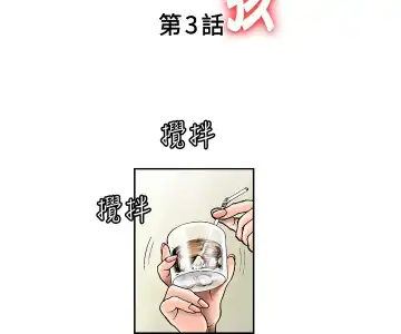 中文韩漫 療育女孩 Ch.0-10 Fhentai.net - Page 52