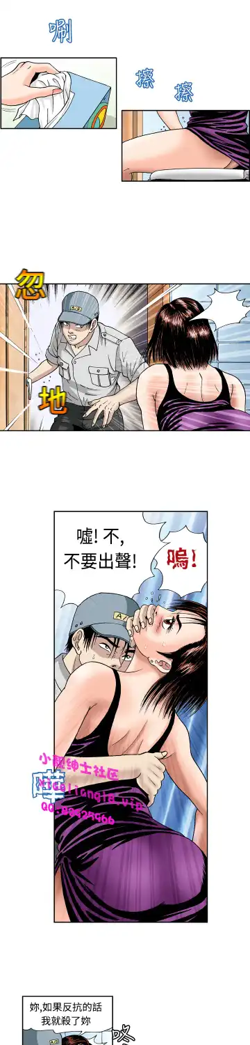 中文韩漫 療育女孩 Ch.0-10 Fhentai.net - Page 57