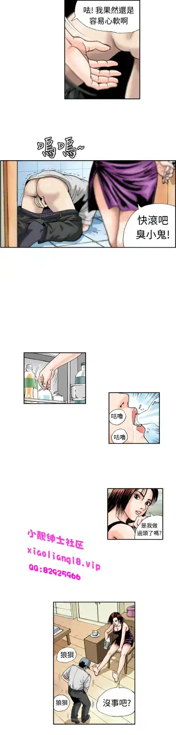 中文韩漫 療育女孩 Ch.0-10 Fhentai.net - Page 63