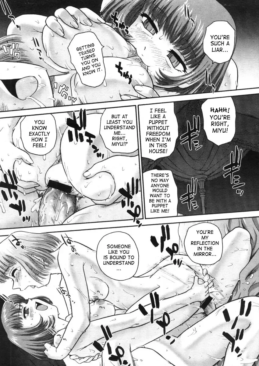 [Dulce-q] Kagami no Naka no Watashi | My Mirrored Self Fhentai - Page 15