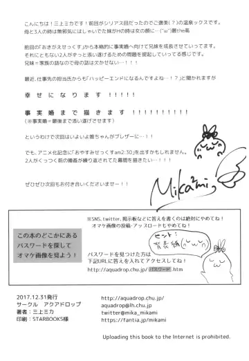 [Mikami Mika] Otomari Sex Fhentai - Page 52