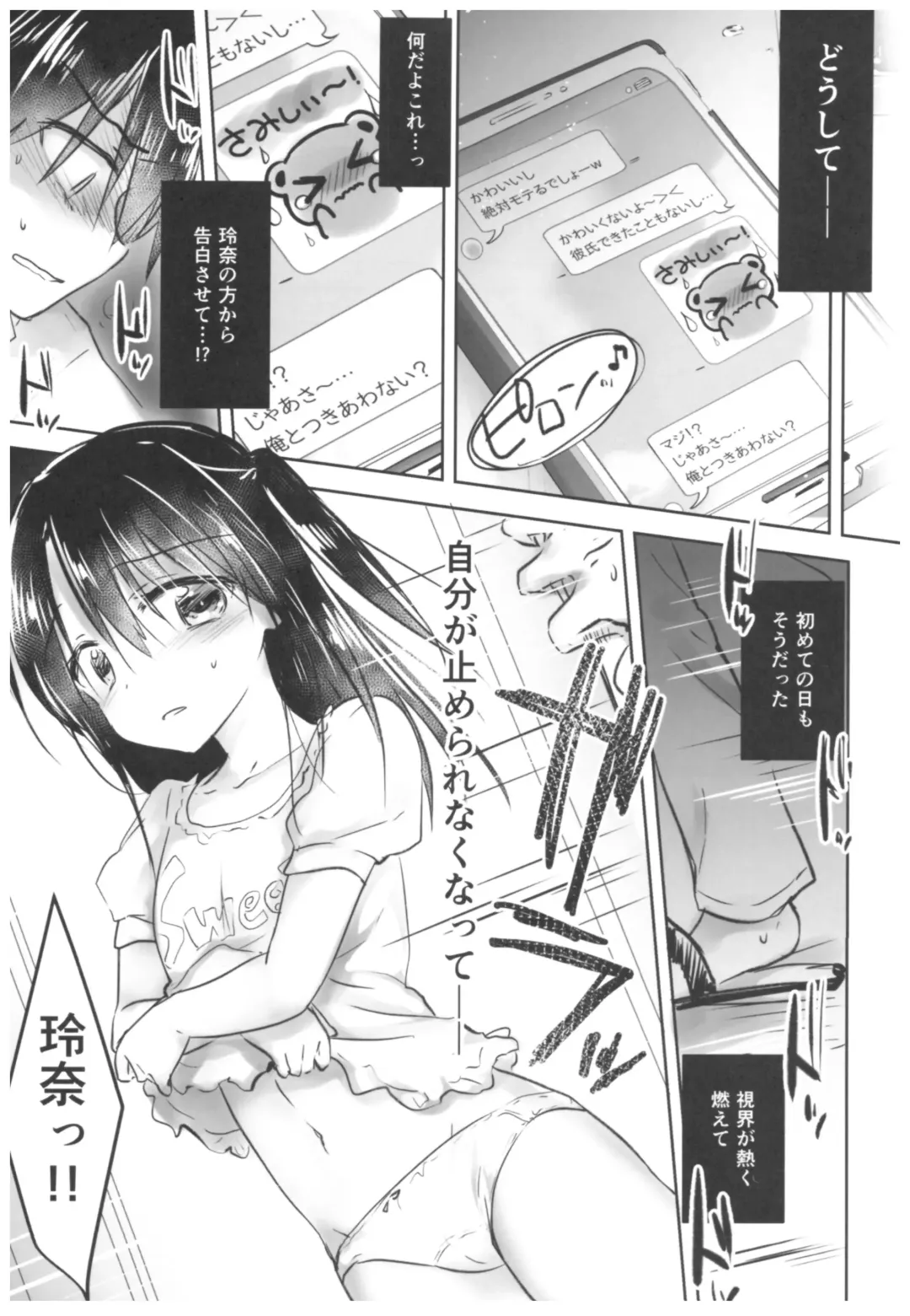 [Mikami Mika] As your mind. Fhentai - Page 23