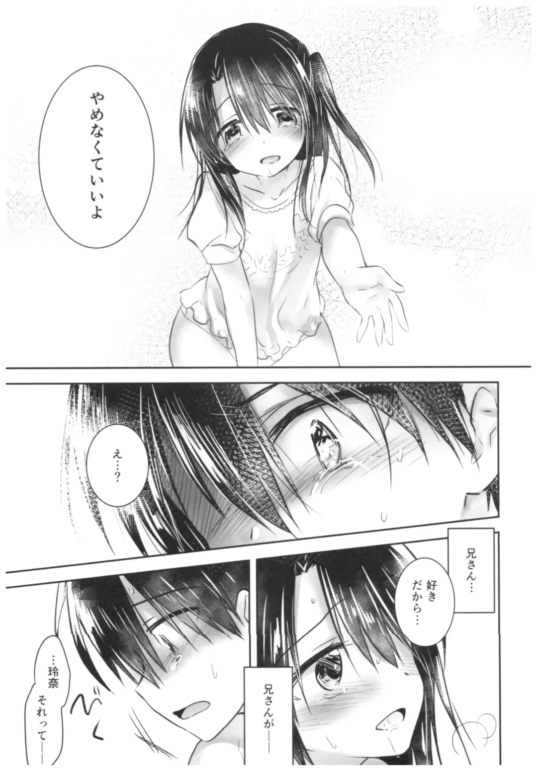 [Mikami Mika] As your mind. Fhentai - Page 29