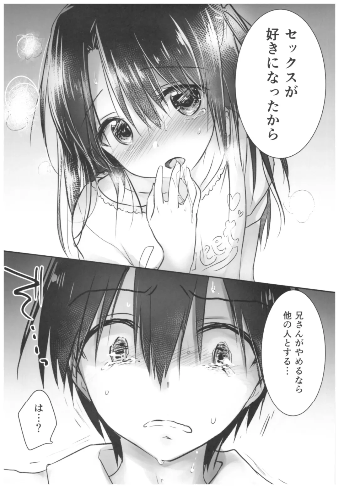 [Mikami Mika] As your mind. Fhentai - Page 30