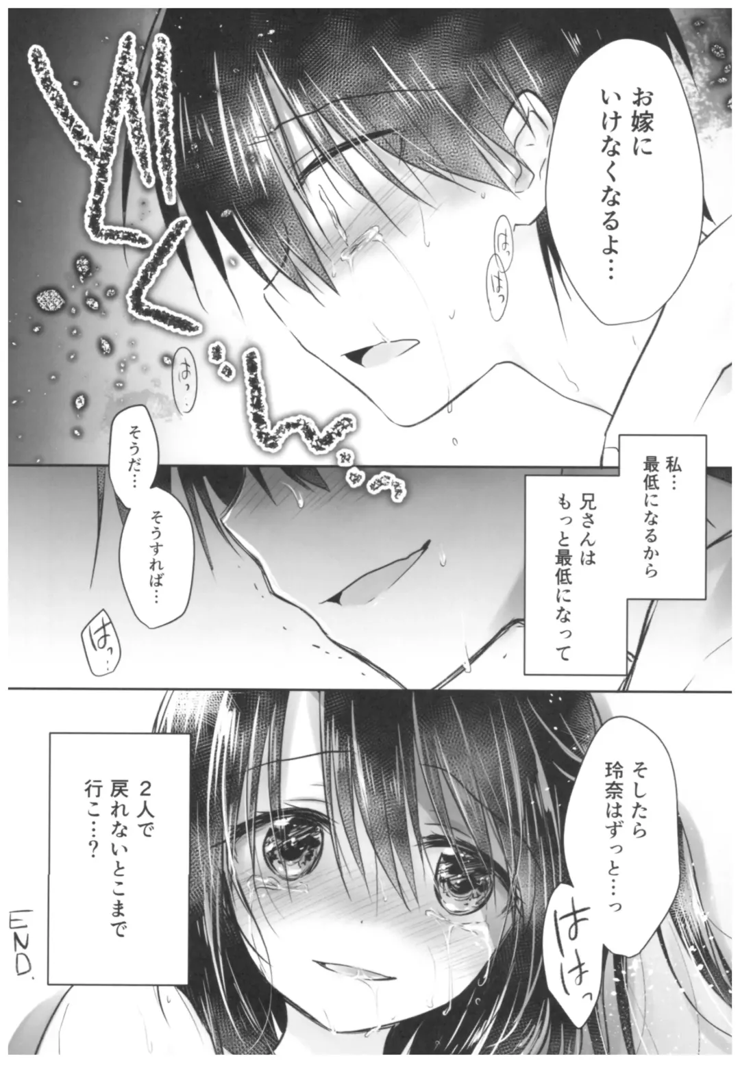 [Mikami Mika] As your mind. Fhentai - Page 40