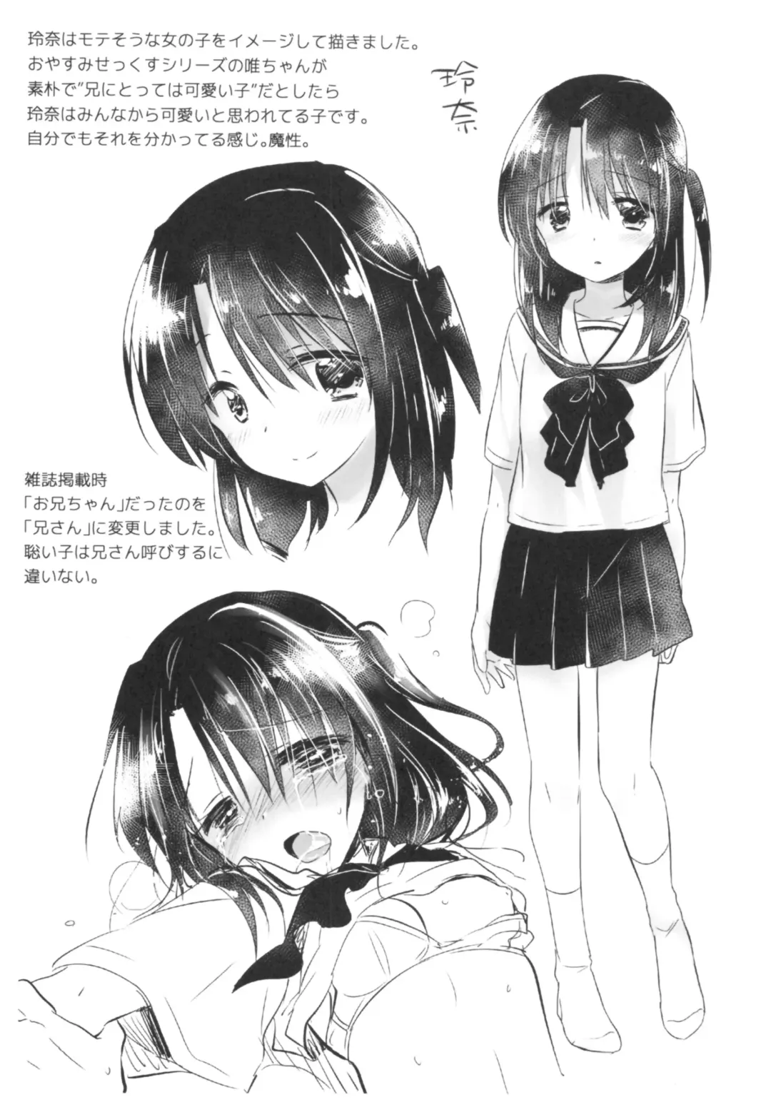 [Mikami Mika] As your mind. Fhentai - Page 43