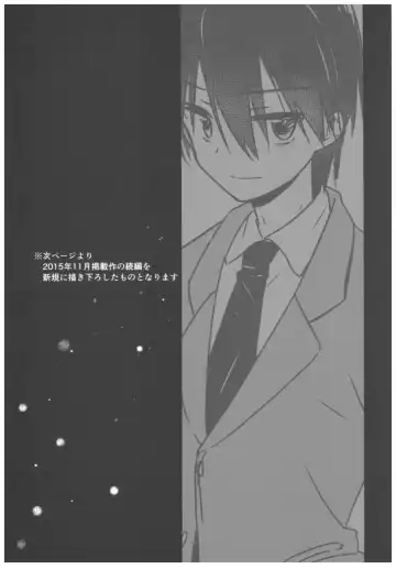 [Mikami Mika] As your mind. Fhentai - Page 18