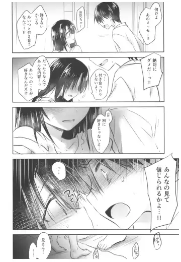 [Mikami Mika] As your mind. Fhentai - Page 24