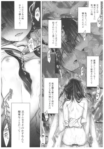 [Mikami Mika] As your mind. Fhentai - Page 38