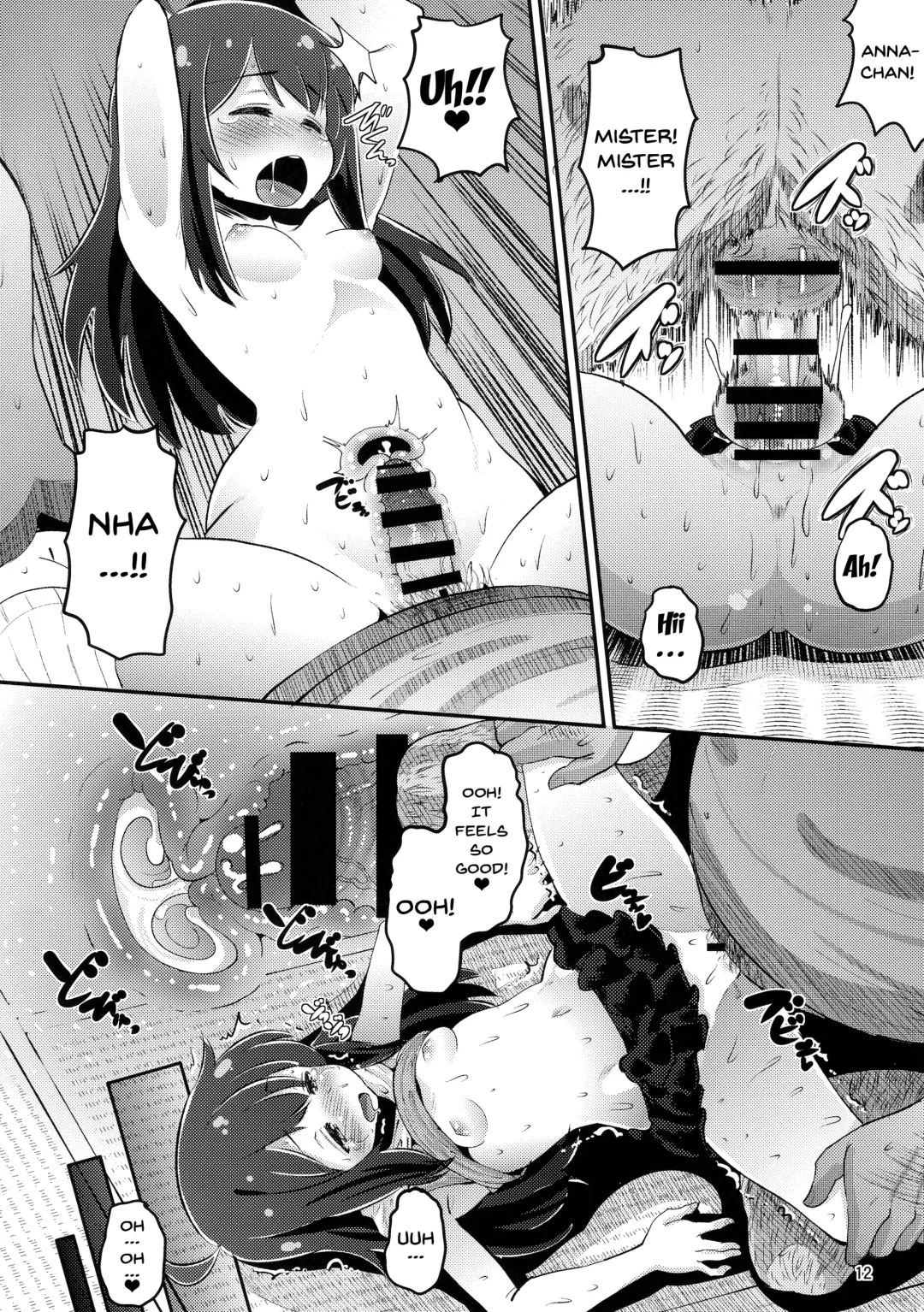 [Norakuro Nero] Anna-chan to Kyouryoku Play Fhentai - Page 11