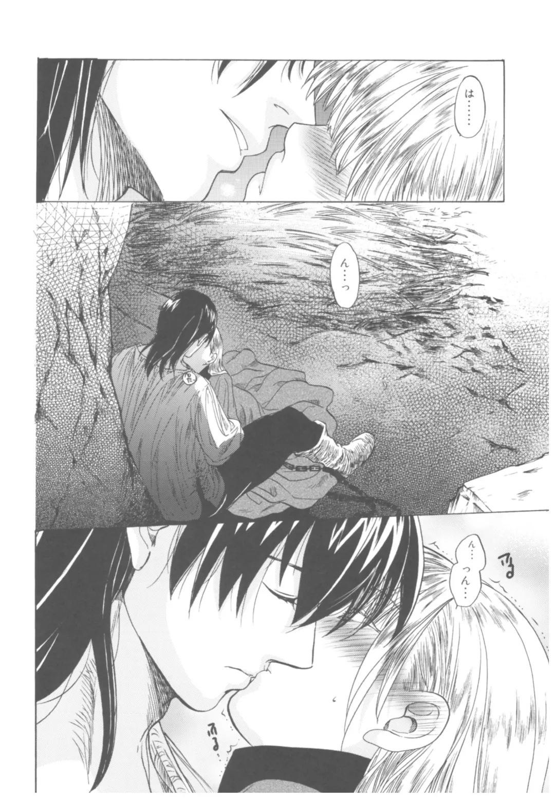 [Heizo - Kitoen] Saint Foire Festival Richildis Soushuuhen Fhentai - Page 13