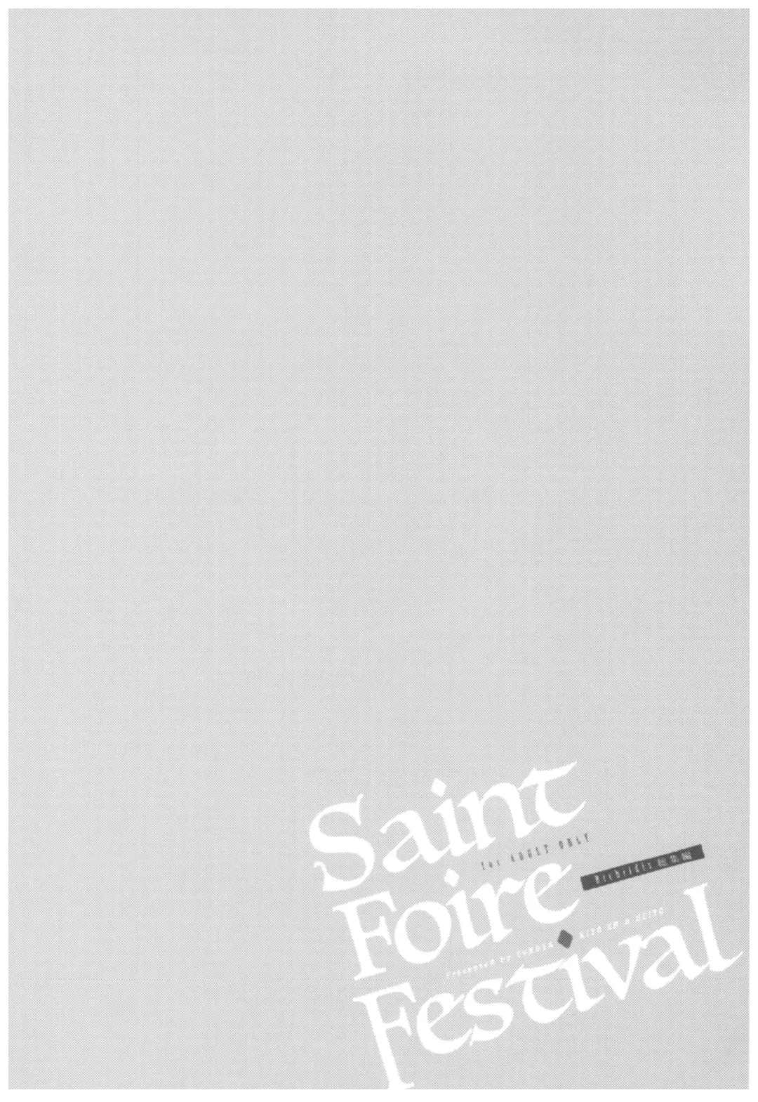 [Heizo - Kitoen] Saint Foire Festival Richildis Soushuuhen Fhentai - Page 131