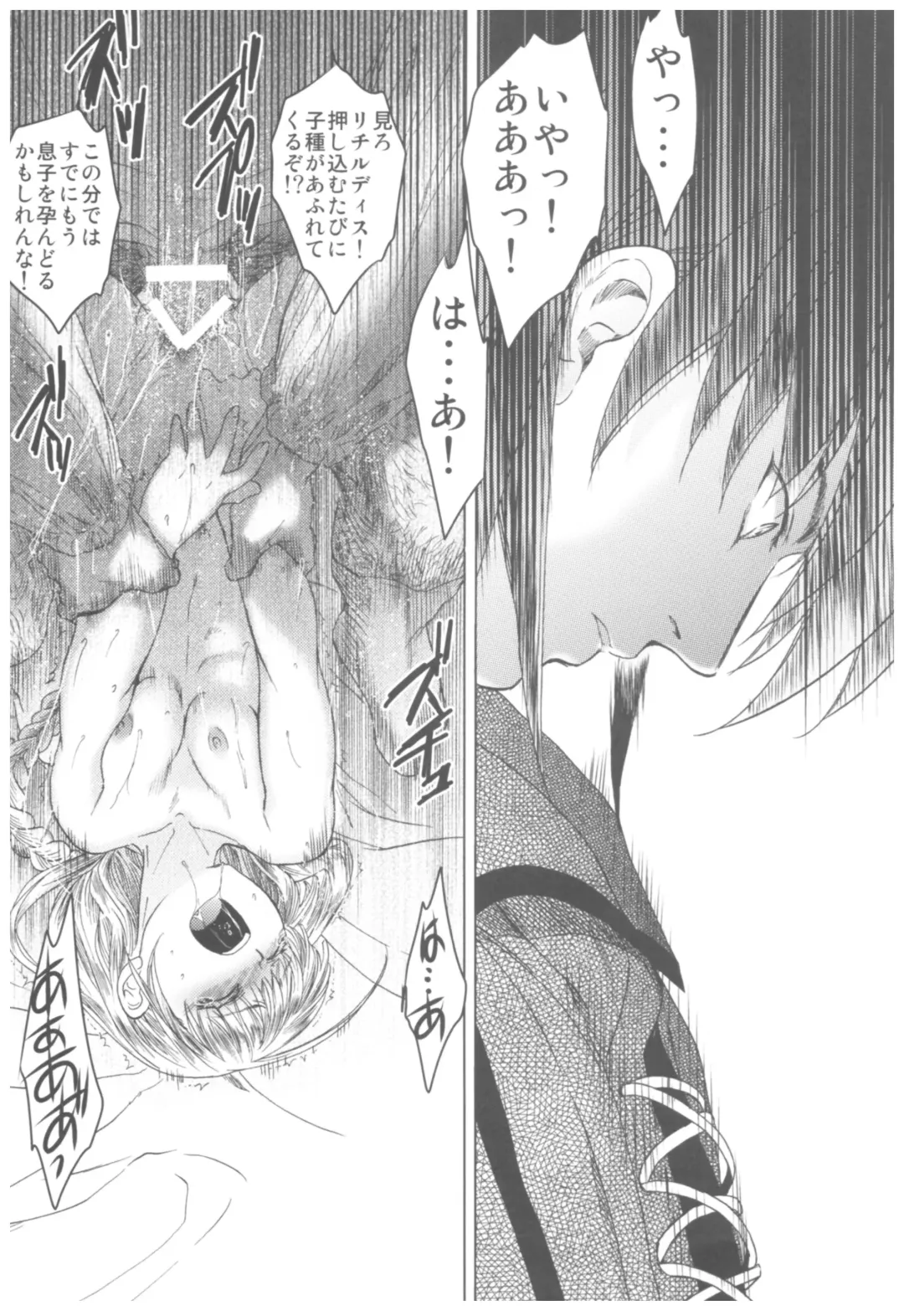 [Heizo - Kitoen] Saint Foire Festival Richildis Soushuuhen Fhentai - Page 58