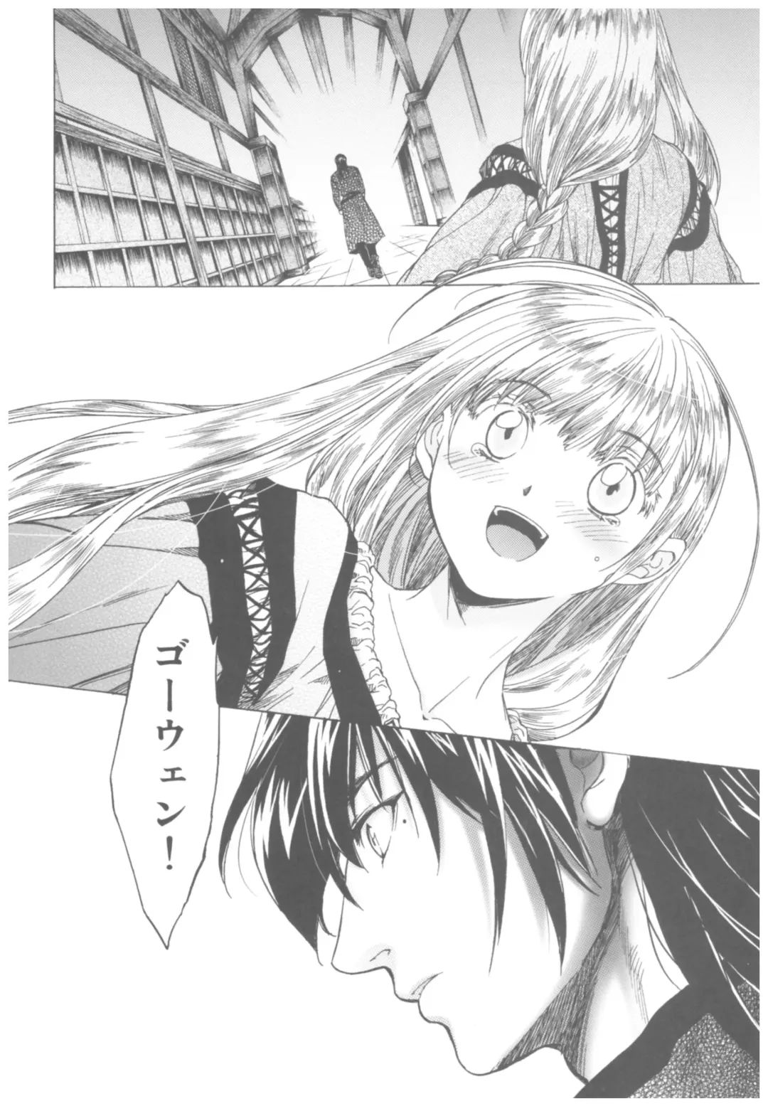 [Heizo - Kitoen] Saint Foire Festival Richildis Soushuuhen Fhentai - Page 76