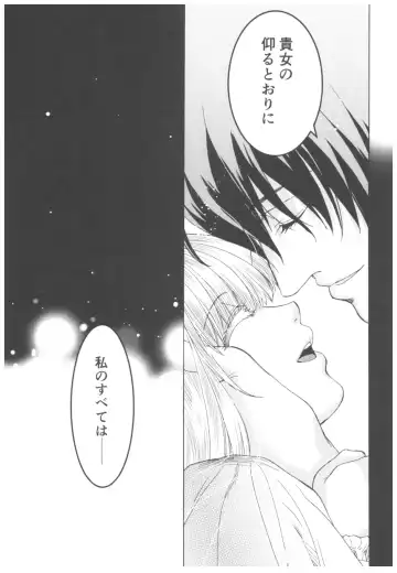 [Heizo - Kitoen] Saint Foire Festival Richildis Soushuuhen Fhentai - Page 226