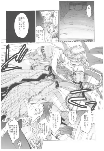 [Heizo - Kitoen] Saint Foire Festival Richildis Soushuuhen Fhentai - Page 29