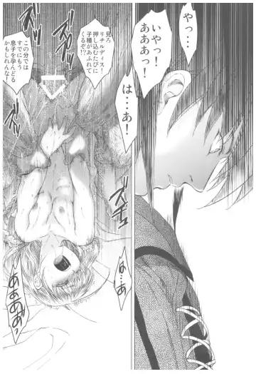 [Heizo - Kitoen] Saint Foire Festival Richildis Soushuuhen Fhentai - Page 58