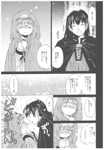 [Heizo - Kitoen] Saint Foire Festival Richildis Soushuuhen Fhentai - Page 67