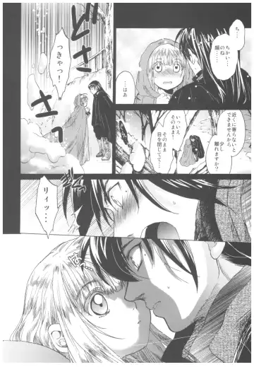 [Heizo - Kitoen] Saint Foire Festival Richildis Soushuuhen Fhentai - Page 68