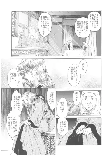 [Heizo - Kitoen] Saint Foire Festival Richildis Soushuuhen Fhentai - Page 73