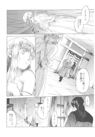 [Heizo - Kitoen] Saint Foire Festival Richildis Soushuuhen Fhentai - Page 84
