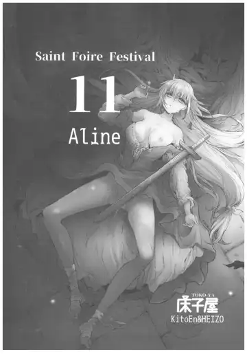 [Heizo - Kitoen] Saint Foire Festival 11 Aline Fhentai.net - Page 2